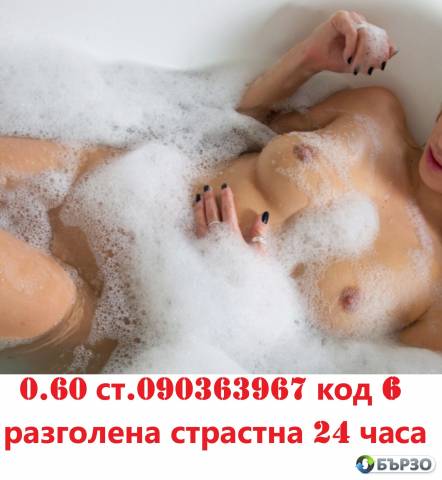 О.6Ост.)ЗА ТЪРСАЧИ на силни усещания ПАЛАВА МАМА яко пъшка здраво се чука .мощно свършва