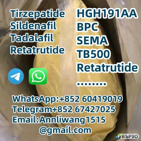 peptide