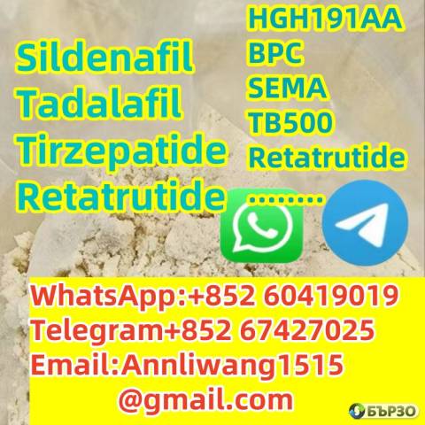 peptide