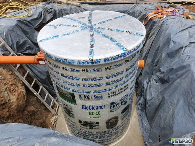Аеробни чешки пречиствателни станции BioCleaner®