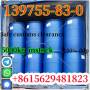 Sildenafil CAS 139755-83-0 Sample available Fast and safe delivery