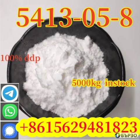 Overseas warehouses have sufficient inventory, selling high quality BMK powder ethyl 2-phenylacetoacetate CAS5413-05-8