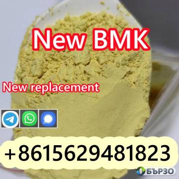 New BMK, PMK powder , high purity, sufficient...