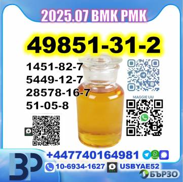 2-Bromo-1-Phenyl-Pentan-1-One...