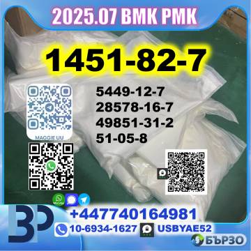 2-Bromo-1-(4-methylphenyl)-1-propanone...