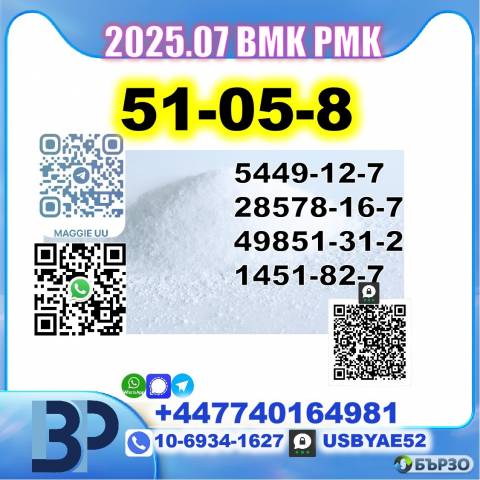 Procaine HCl 51-05-8,5337-93-9,137-58-6,59-46-1,2050-07-9,14883-50-8,7553-56-2 Source Factory