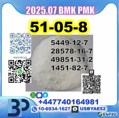 Procaine HCl 51-05-8,5337-93-9,137-58-6,59-46-1,2050-07-9,14883-50-8,7553-56-2 Source Factory