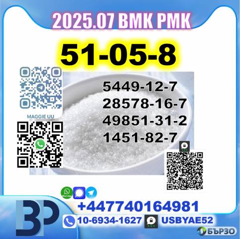 Procaine HCl 51-05-8,5337-93-9,137-58-6,59-46-1,2050-07-9,14883-50-8,7553-56-2 Source Factory