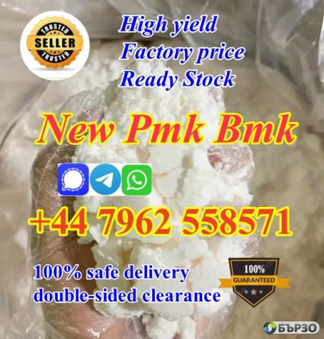 2025 new pmk powder with high extraction 75% on sale