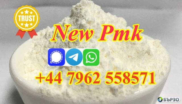 2025 new pmk powder with high extraction 75% on sale