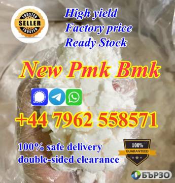 2025 new pmk powder with high extraction 75% on...