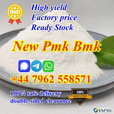 2025 new arrival premium pmk powder with cheap price in stock
