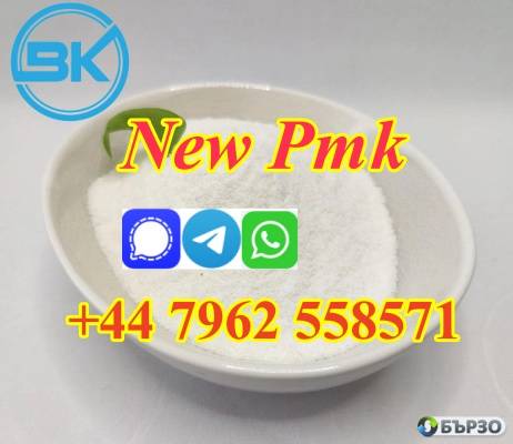 2025 new arrival premium pmk powder with cheap price in stock