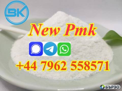 where to buy high purity new pmk powder