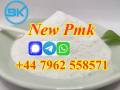 where to buy high purity new pmk powder