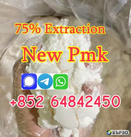 2025 New upgraded pmk powder with premium quality free sample testing