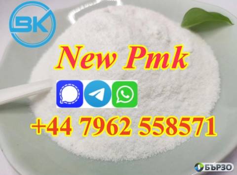 2025 New upgraded pmk powder with premium...