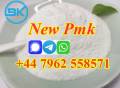 2025 New upgraded pmk powder with premium quality free sample testing