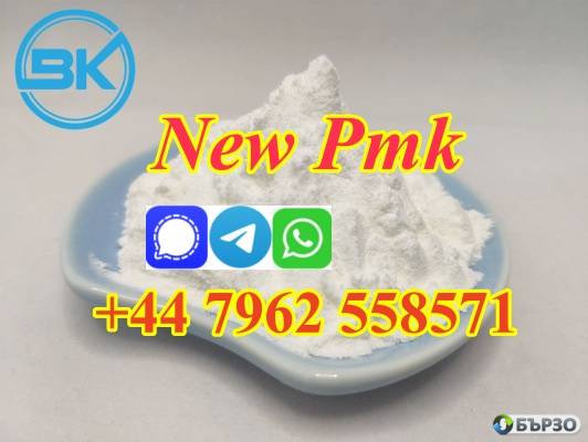 PMK ethyl glycidate pmk powder cas28578-16-7