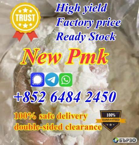 high yield new pmk oil ph12 pmk ethyl glycidate oil