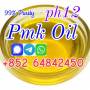 high yield new pmk oil ph12 pmk ethyl glycidate oil