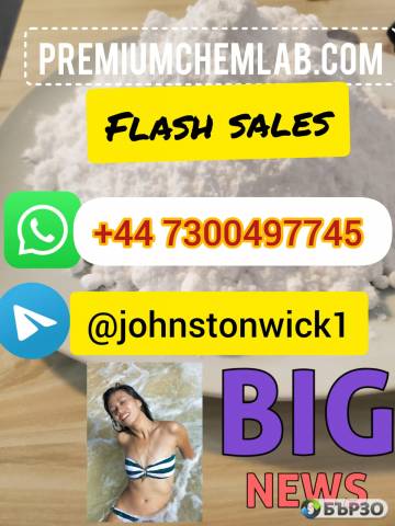Bulk zylazine powder with fast shipping Buy zylazine online