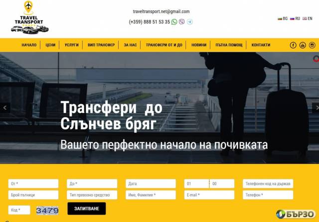 Travel Transport - transportni uslugi