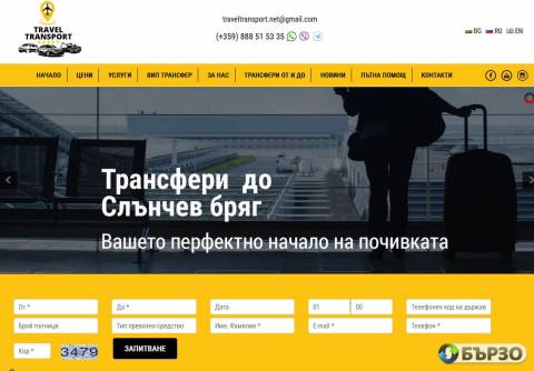 Travel Transport - transportni...