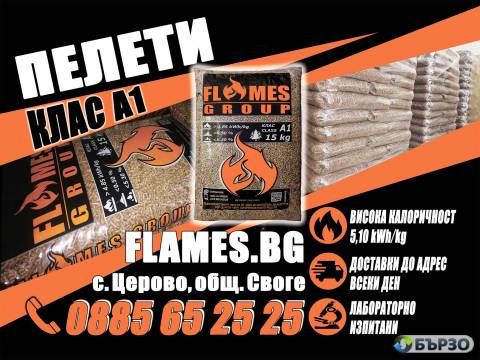 IGLOLISTNI PELETI FLAMES,...