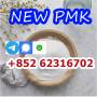 What is the new pmk powder use for ？