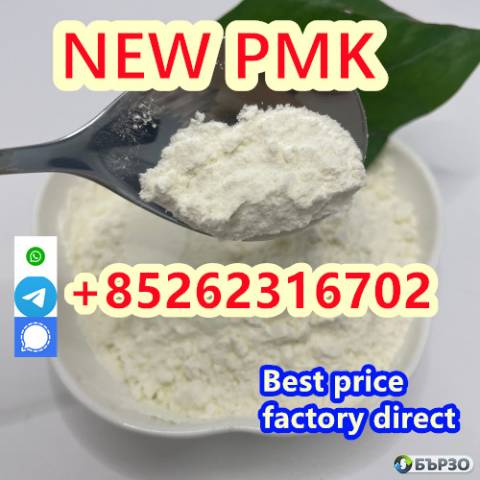 how to buy pmk powder/oil CAS:28578-16-7 Available from stock-1