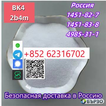 Reliable Manufacturer Supply Raw Material CAS...