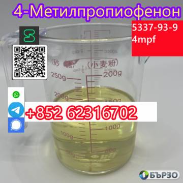 4'-Methylpropiophenone 4-MPF/4-MPP Wholesale...