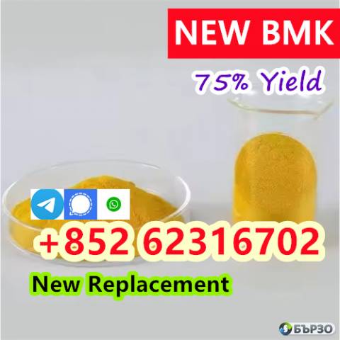 new bMK powder ,bmk oil ,new BMK powder