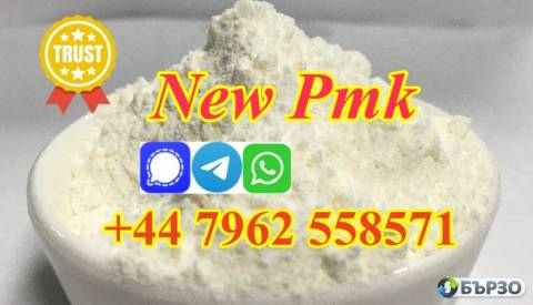 where to buy new pmk powder cas28578-16-7
