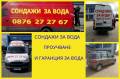 Съвместна работа