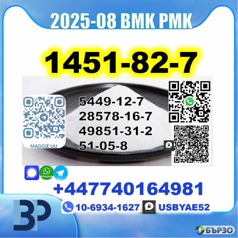 2-Brom-4′-methylpropiophenone 1451-82-7 BK4 2B4M BMK PMK source factory