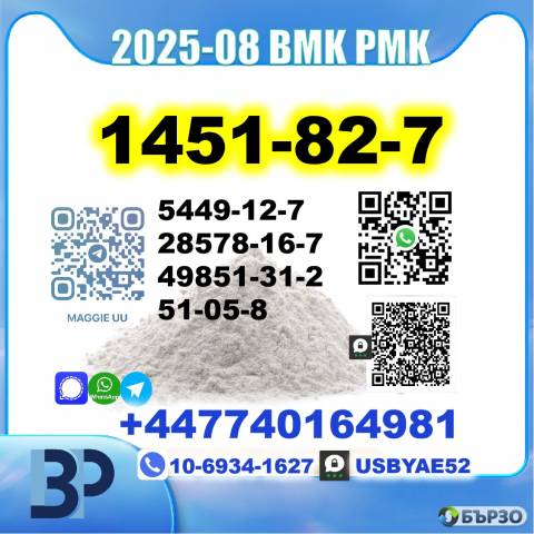 2-Brom-4′-methylpropiophenone 1451-82-7 BK4 2B4M BMK PMK source factory