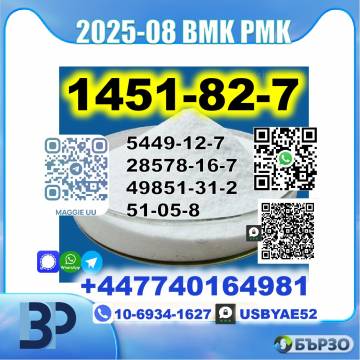 2-Brom-4′-methylpropiophenone 1451-82-7 BK4...