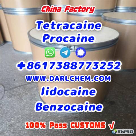 Lidocaine Benzocaine Procaine raw Powder 137-58-6 Good Price