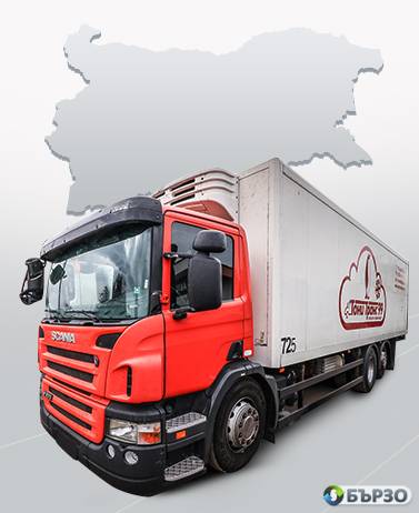„Toni trans 99“ – hladilen transport za Bulgarija i Evropa