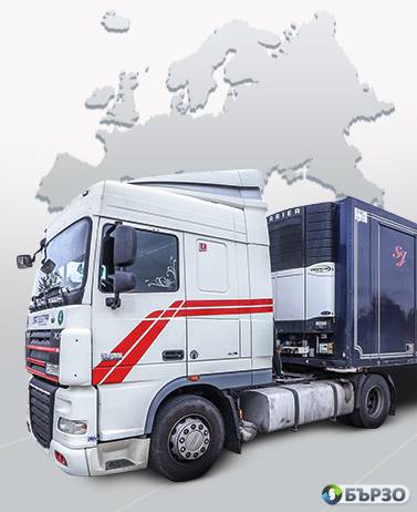 „Toni trans 99“ – hladilen transport za Bulgarija i Evropa