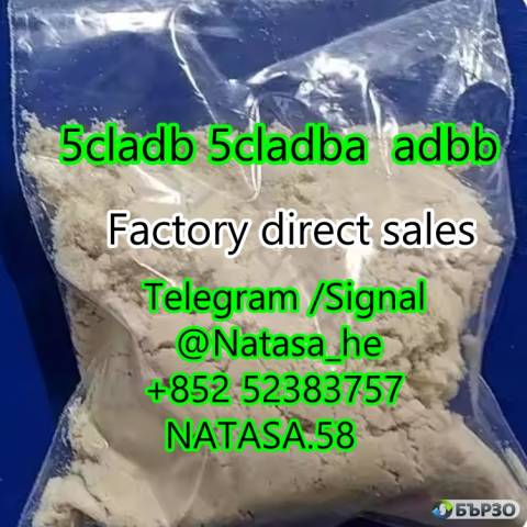 Adbb, 5c, 5cl, 5cladba, 5cl-adb-a, 5cl-adb, 5cladb Semi-finished