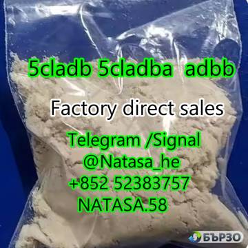 Adbb, 5c, 5cl, 5cladba, 5cl-adb-a, 5cl-adb,...