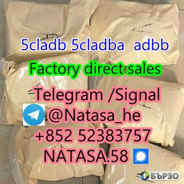 Hot Selling 5cladba, 5cladb, 5cl, 5cl-adb,...