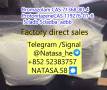 5CL-ADB-A Strong effect Factory direct sales、1200