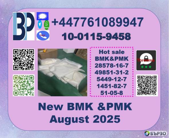 Best popolar cas49851-31-2 BVF 2-Bromo-1-Phenyl-Pentan-1-One and BMK 5449-12-7 & PMK 28578-16-7