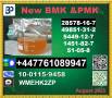 Glouble supply 1451-82-7 B.M.K, P.M.K, BK4/2b4m, bvf. and +B.M.K 5449-12-7 & P.M.K 28578-16-7