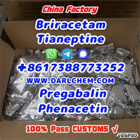 pregabalin Brivaracetam Tianeptine raw crystal powder 148553-50-8 Wholesale Price