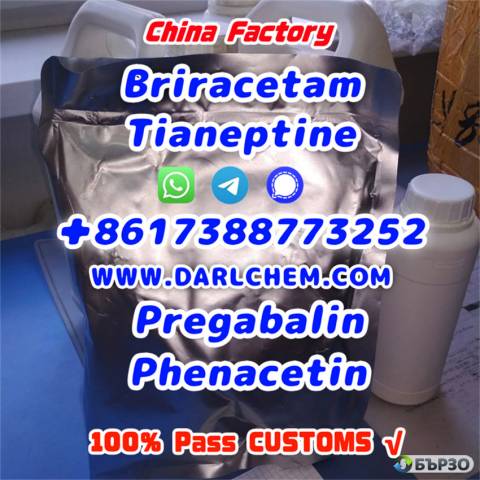pregabalin Brivaracetam Tianeptine raw crystal powder 148553-50-8 Wholesale Price